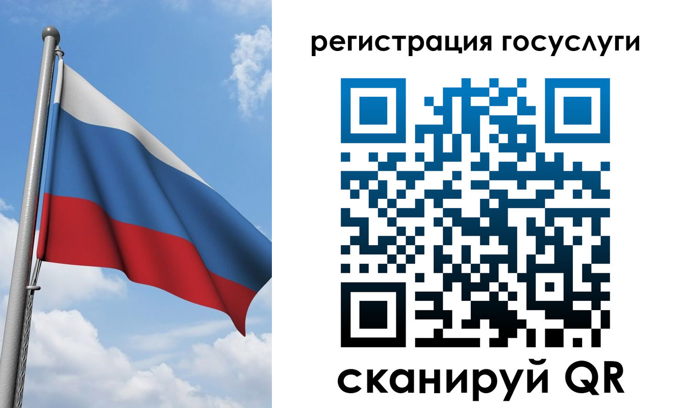 прописка штамп в Тайге