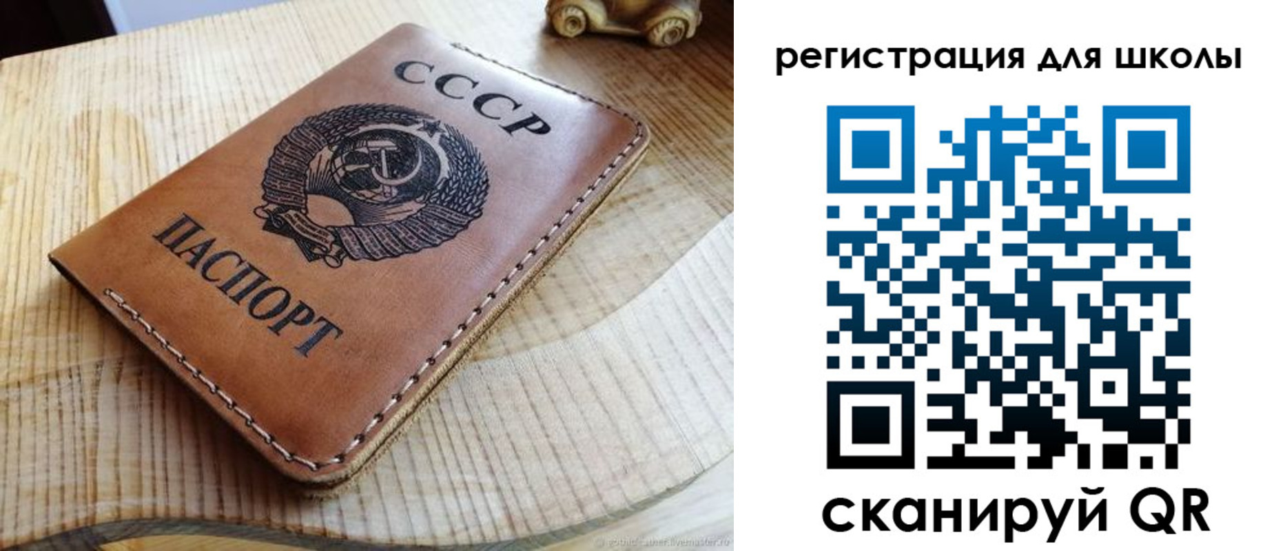 временная регистрация поиск в Тайге