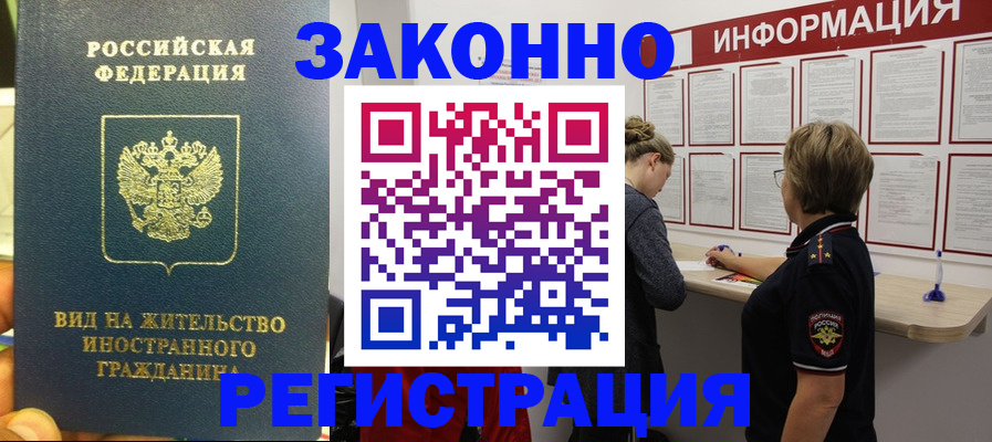 найти адрес прописки в Тайге